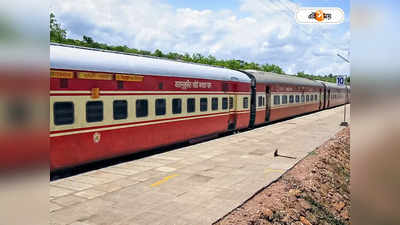 Rajdhani Express : বরাতজোরে বড় বিপদ থেকে রক্ষা রাজধানী এক্সপ্রেসের! গেটম্যানকে সাসপেন্ড করল রেল