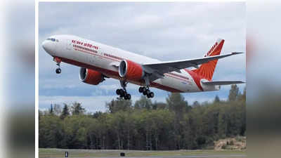 Air India Flight: అమెరికాకు వెళ్తోన్న విమానం రష్యా మారుమూల ప్రాంతంలో అత్యవసర ల్యాండింగ్