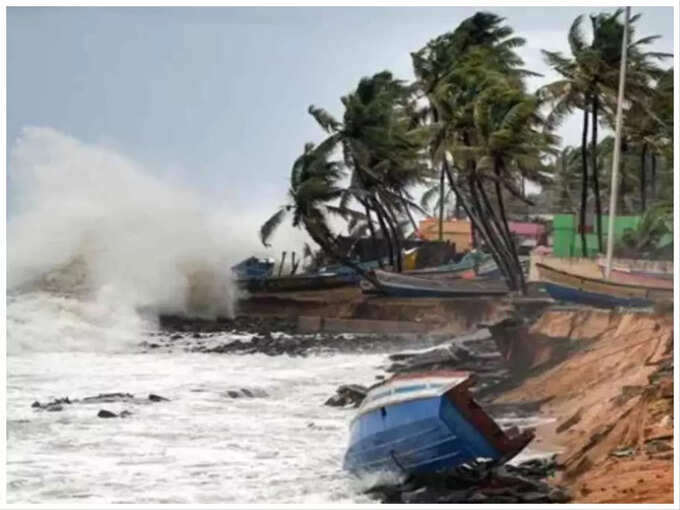 பேரழிவு என்று பொருள்