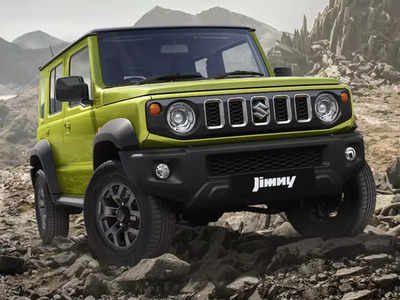 Maruti Suzuki Jimny | കാത്തിരിപ്പിന് വിരാമം; 12.74 ലക്ഷം രൂപ വിലയുമായി മാരുതി സുസുക്കി ജിംനി ലോഞ്ച് ചെയ്തു