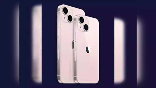 Apple iPhone 13 किंमतीत मोठी घट, १२८ जीबीचं मॉडेल २६,९९९ रुपयांना घेऊ शकता विकत, पाहा नेमकी डील