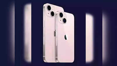 Apple iPhone 13 किंमतीत मोठी घट, १२८ जीबीचं मॉडेल २६,९९९ रुपयांना घेऊ शकता विकत, पाहा नेमकी डील