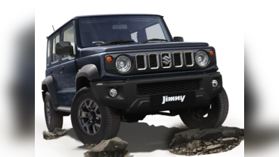 Maruti Jimny SUV இந்தியாவில் 12.47 லட்சத்தில் அறிமுகம்! முதல் 5 ஸ்டார் ஆப் ரோடிங் கார்!