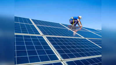 सौर ऊर्जा नीति के तहत प्रशिक्षण के लिए ITI संस्थानों में शुरू होंगे शॉर्ट टर्म कोर्स, 139 कॉलेज में ऐडमिशन भी शुरू