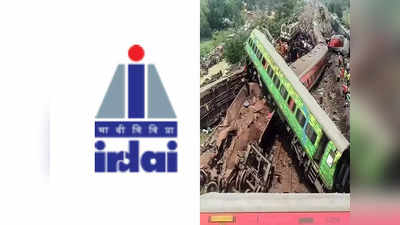 Odisha Train Accident: করমণ্ডল এক্সপ্রেসের দুর্ঘটনা নিয়ে বিমা কোম্পানিগুলোকে বড় নির্দেশ! কী জানাল IRDAI