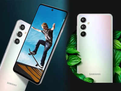 Samsung Galaxy F54 5G : ফিচার প্যাক নতুন 5G স্মার্টফোন লঞ্চ করল স্যামসাং, থাকছে 108MP ক্যামেরা, দাম কত?