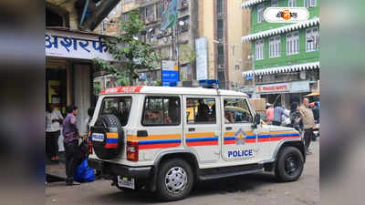 Mumbai Crime : তরুণীকে ধর্ষণ করে খুন! হস্টেলের নিরাপত্তারক্ষীর মৃতদেহ উদ্ধারে ঘনাচ্ছে রহস্য