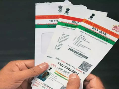 Aadhaar-PAN  இணைப்பதற்கு காலம் நீட்டிப்பு! எப்படி இணைப்பது?