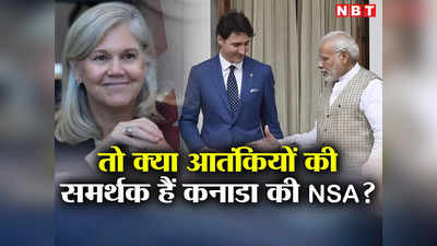 कनाडा में इंदिरा गांधी की हत्‍या का मनाया गया जश्‍न, भारत पर उंगली उठाने वालीं पीएम ट्रूडो की एनएसए खामोश, उठे सवाल