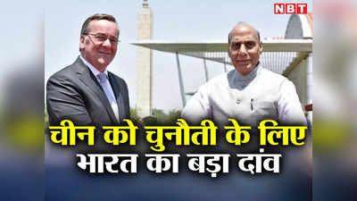 India Germany Relations: भारत की चाणक्य चाल, जर्मनी को ऑफर देकर पाकिस्तान और चीन की खींच दी चेन