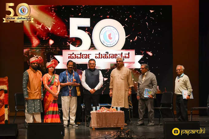USA Kannada Association Celebration