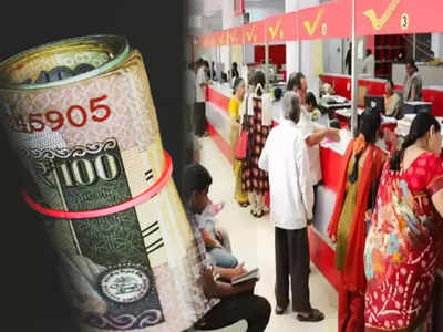 Post Office Scheme: মাত্র 50 টাকার বিনিয়োগে 35 লাখের রিটার্ন! দারুণ স্কিম নিয়ে এল পোস্ট অফিস