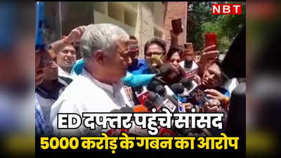 Jaipur News : डॉ. किरोड़ी मीणा पहुंचे ED के दफ्तर, DOIT में हुए 5000 करोड़ रुपए के घोटाले के सबूत सौंपने का दावा