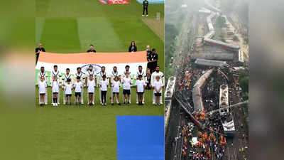 WTC Final : ऐतिहासिक ओव्हल मैदान स्तब्ध, ओडिशा अपघातातील मृतांना आदरांजली, काळीपट्टी बांधून टीम इंडियाकडून शोक व्यक्त