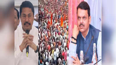 Kolhapur Curfew: देवेंद्र फडणवीसांमुळे धर्मांध शक्तींना प्रोत्साहन, गृहमंत्रीपदाचा राजीनामा द्यावा: नाना पटोले
