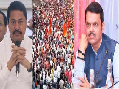 Kolhapur Curfew: देवेंद्र फडणवीसांमुळे धर्मांध शक्तींना प्रोत्साहन, गृहमंत्रीपदाचा राजीनामा द्यावा: नाना पटोले