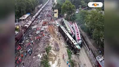 Odisha Coromandel Express Accident: বিনা টিকিটের যাত্রীরাও পাবেন আর্থিক সাহায্য? করমণ্ডল দুর্ঘটনা নিয়ে বড় ঘোষণা রেলের