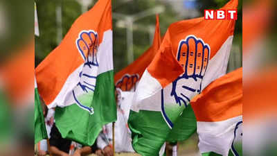 Chhattisgarh Chunav 2023: कांग्रेस का मजबूत गढ़ है कोरिया जिले की मनेंद्रगढ़ सीट, 15 में से 11 बार जीते पार्टी के उम्मीदवार