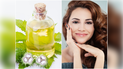 Castor Oil Beauty Benefits: ఆముదంతో అందంగా మెరిసిపోదమిలా..!
