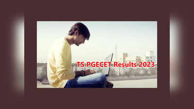 TS PGECET Results 2023 : నేడే తెలంగాణ PGECET ఫలితాలు