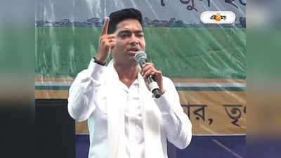 Abhishek Banerjee : হুগলিতে কৃষি পণ্য নিয়ে খেয়া পারাপারে লাগবে না টাকা, ঘোষণা অভিষেকের