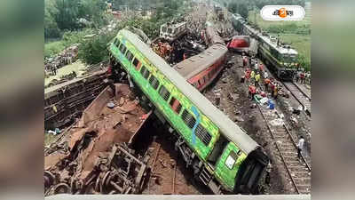 Coromandel Express Accident Reason : দুর্ঘটনার কারণ নিয়ে রেলের অভ্যন্তরে মতের অমিল! তদন্তকারীর মন্তব্যে শোরগোল