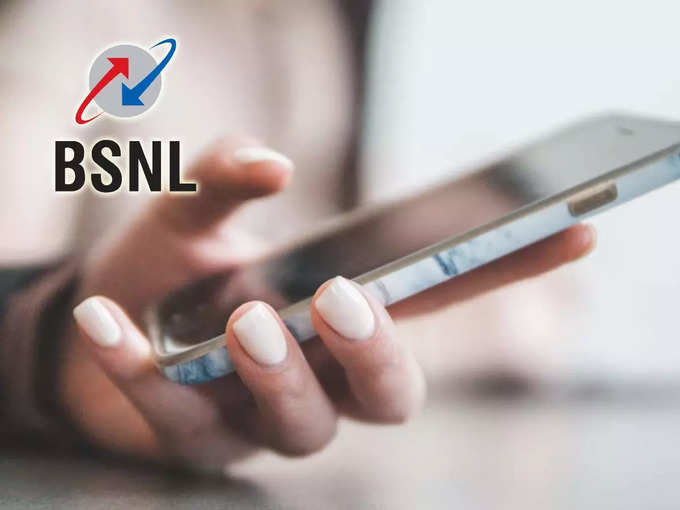 BSNL