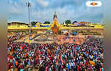 Jagannath Rath Yatra 2023 : হাতে বাকি ১৩ দিন, রথযাত্রার আগে কী ভাবে পৌঁছবেন পুরী?