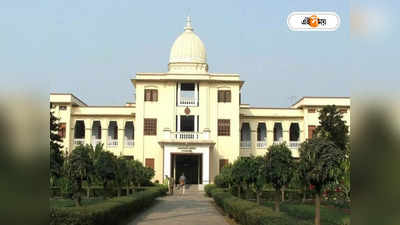 Ramakrishna Mission Vidyamandir: চাকরির পরীক্ষা দেবেন? কোচিং ক্লাসের ব্যবস্থা রামকৃষ্ণ মিশন বিদ্যামন্দিরের