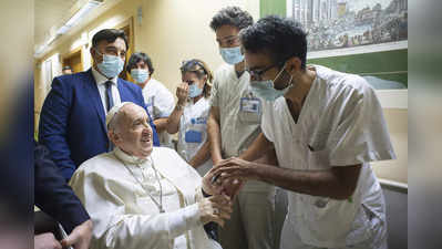 आंत की सर्जरी के लिए अस्पताल में भर्ती हुए 86 साल के पोप फ्रांसिस, उम्र का जोखिम, जानें क्या है बीमारी