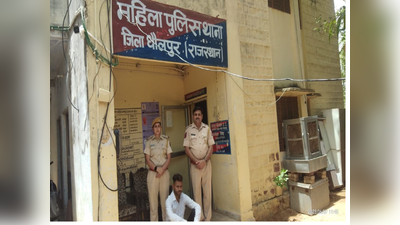 Dholpur News : नाबालिग लड़की से रेप करने के बाद फरार हो गया था युवक, ऐसा आया गिरफ्त में