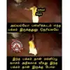 School Reopen Memes : ஐயோ லீவுக்கு அப்புறம் ஸ்கூலுக்கு போக வழி மறந்து