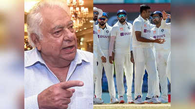 WTC Final: टी20 के लिए टेस्ट को कुर्बान, पूर्व भारतीय खिलाड़ी का फ्रेंचाइजी क्रिकेट को लेकर बयान