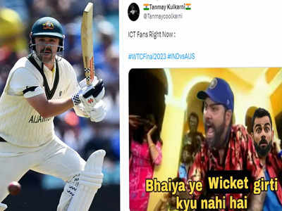 भैया ये विकेट गिरता क्यों नहीं... स्मिथ-ट्रेविस की साझेदारी नहीं तोड़ पाए भारतीय गेंदबाज, मीम्स वायरल!