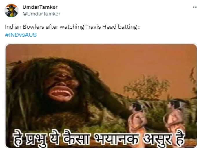 ​ ट्रेविस हेड की बैटिंग देखने के बाद भारतीय टीम