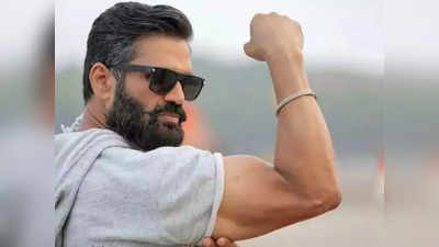 Suniel Shetty Fitness: सुनील शेट्टी 61 साल की उम्र में भी कैसे हैं इतने फिट? एक्टर ने वीडियो में खोला राज