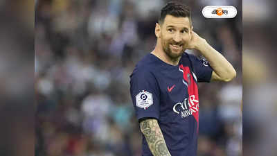 Lionel Messi : বিশ্বকাপের লক্ষ্যেই ইন্তার মায়ামিতে মেসি