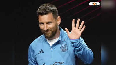 Lionel Messi: কী কারণে ফেরালেন বার্সাকে? কারণ ফাঁস করলেন মেসি