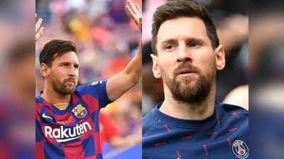 Lionel Messi: फिर बार्सिलोना के हाथ से निकल गए लियोनेल मेसी, अब इस क्लब के लिए गोल बरसाएंगे LEO