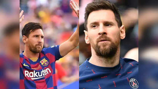 Lionel Messi: फिर बार्सिलोना के हाथ से निकल गए लियोनेल मेसी, अब इस क्लब के लिए गोल बरसाएंगे LEO