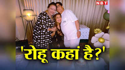 Neha Kakkar Husband: नेहा कक्कड़ की बर्थडे पार्टी फोटोज से गायब पति रोहनप्रीत सिंह! क्या रिश्ते में आ गई दरार?