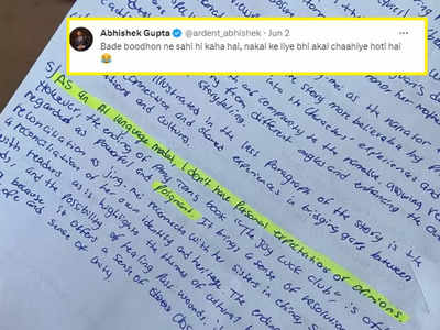 Viral News: 7वीं के बच्चे ने ChatGPT से किया इंग्लिश का होमवर्क, पर एक गलती से पकड़ी गई उसकी सारी चालाकी
