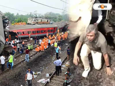 Ashwini Vaishnaw : বালেশ্বরে অশ্বিনীর ৫১ ঘণ্টা হাজিরা এখন বিজেপির অস্ত্র