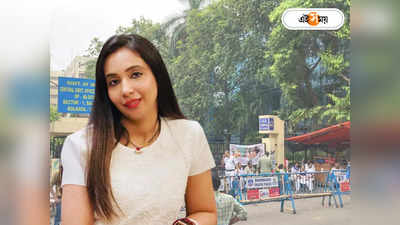 Rujira Banerjee ED Summons : দিল্লি থেকে আসছেন ৩ ED কর্তা! রুজিরার জিজ্ঞাসাবাদ ঘিরে আঁটোসাঁটো নিরাপত্তায় CGO চত্বর