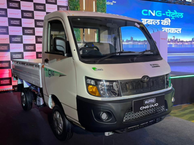 Mahindra Supro CNG Duo இந்தியாவில் வெளியானது! அதிக லாபம் ஈட்டித்தரும் ஒரே டிரக்