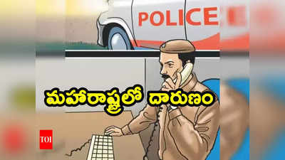 Boy Killed: 12 ఏళ్ల బాలుడిని కొట్టి చంపిన 13 ఏళ్ల బాలుడు.. కారణం అదేనా?