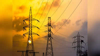 उत्तर प्रदेश: नहीं बढ़ेंगी बिजली कनेक्शन दरें, 10 दिनों के भीतर संशोधित प्रस्ताव देना होगा