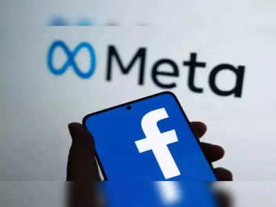 Meta Verified: आता ६९९ रुपये देऊन इन्स्टाग्रामसह फेसबुकही होणार वेरिफायड, मेटा वेरिफायड भारतात लाँच