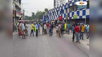 Adivasi Bandh Today : রাস্তা ফাঁকা-যানবাহনের দেখা নেই, আদিবাসী সংগঠনের ডাকা বাংলা বনধে ভোগান্তি