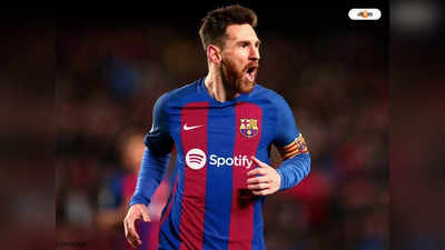Lionel Messi Barcelona: বার্সার প্রস্তাব ছেড়ে ইন্টার মায়ামিতে যোগ, মেসির সিদ্ধান্ত নিয়ে মুখ খুলল কাতালান ক্লাব